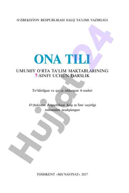 Ona tili 7-sinf darsligi qayta ishlangan nashri