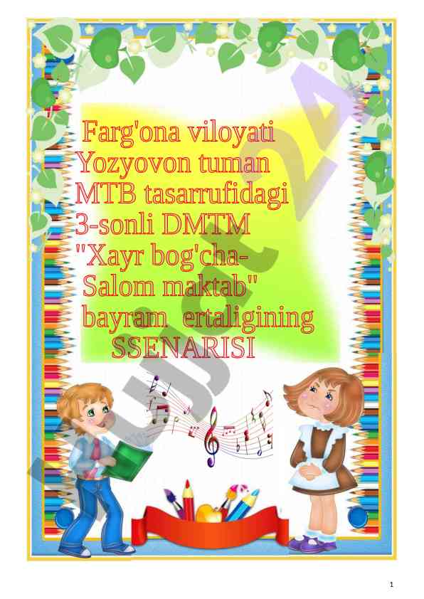 Bo‘g‘cha bayrami tantanasi va maktabga kuzatish