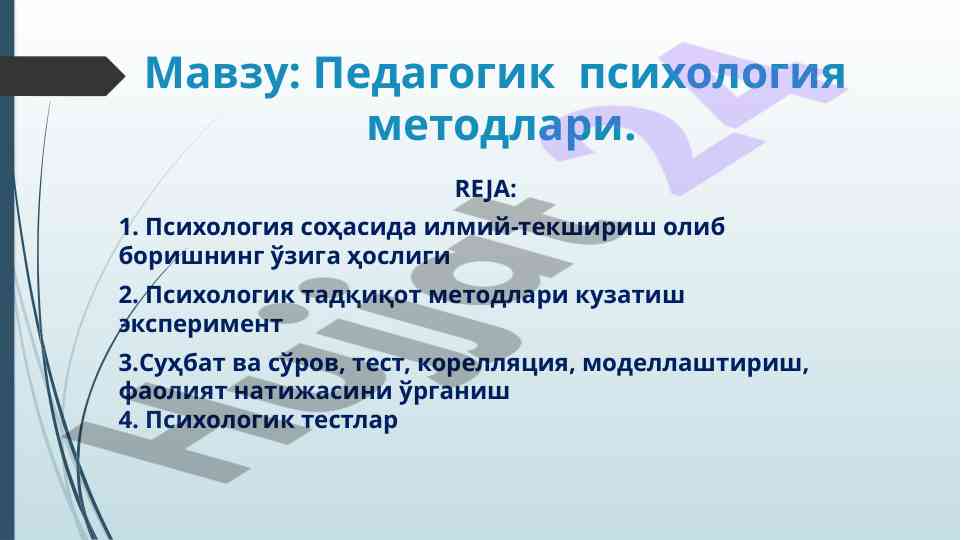 Педагогик психология методлари тадқиқоти