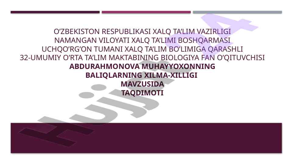 Baliqlarning xilma-xilligi taqdimoti dars rejasi