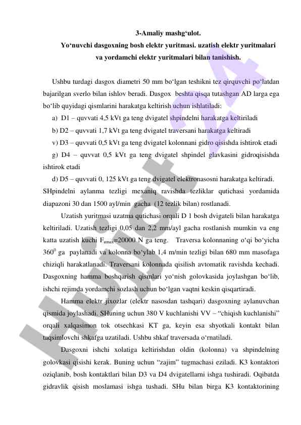 Amaliy mashg‘ulotlar bosh elektr yuritmasi