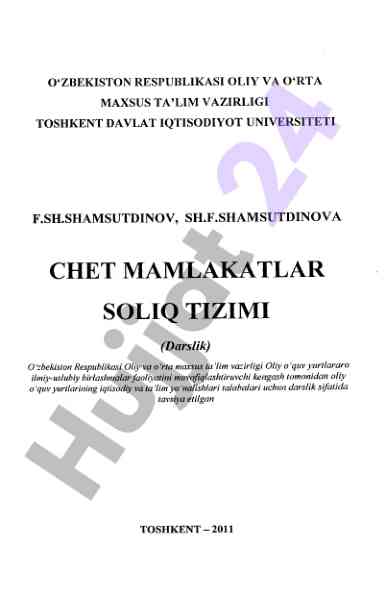Chet mamlakatlar soliq tizimi darsligi