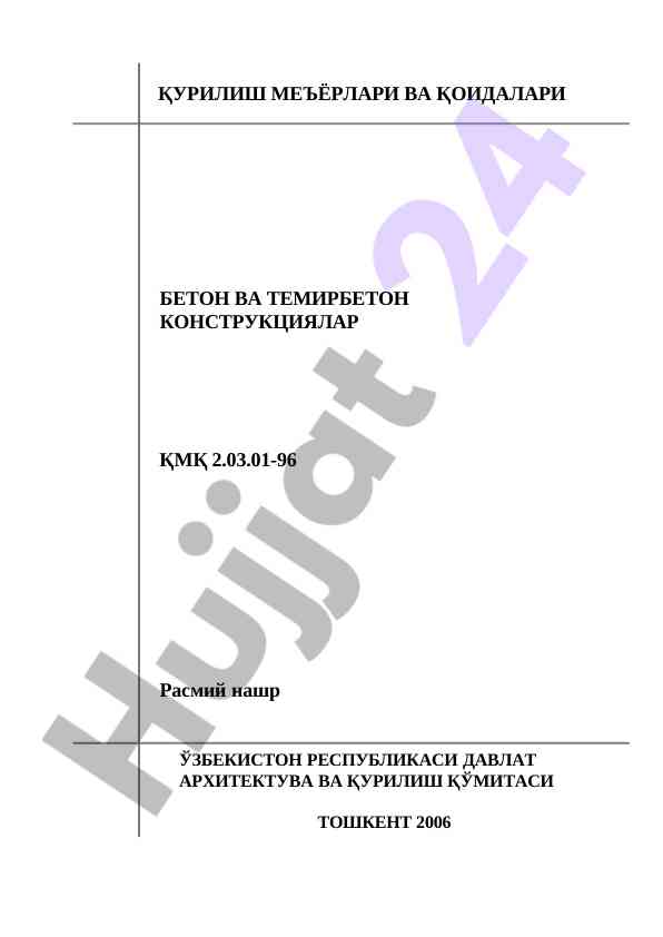 Beton Va Temirbeton Konstruktsiyalari