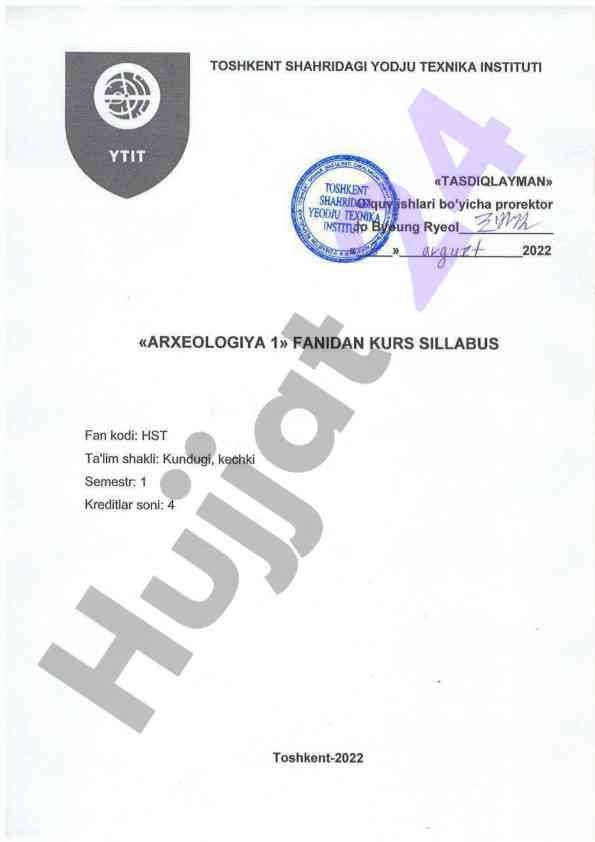 Arxeologik manbalar va ularning o‘rganilishi