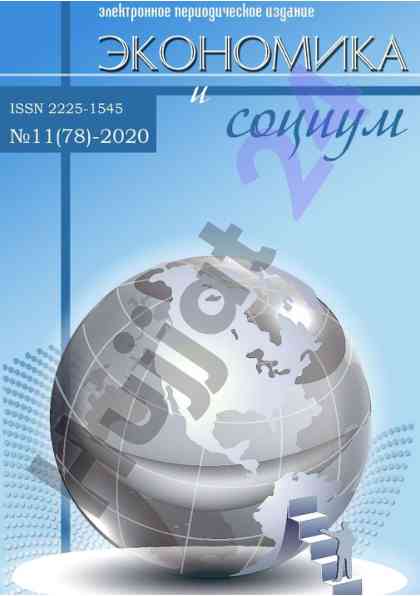 Transport geography and issues of transportation cards