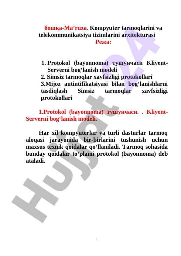 Kompyuter tarmoqlari arxitekturasi va protokollar