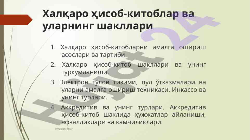 Xalqaro hisob-kitoblar va ularning shakllari