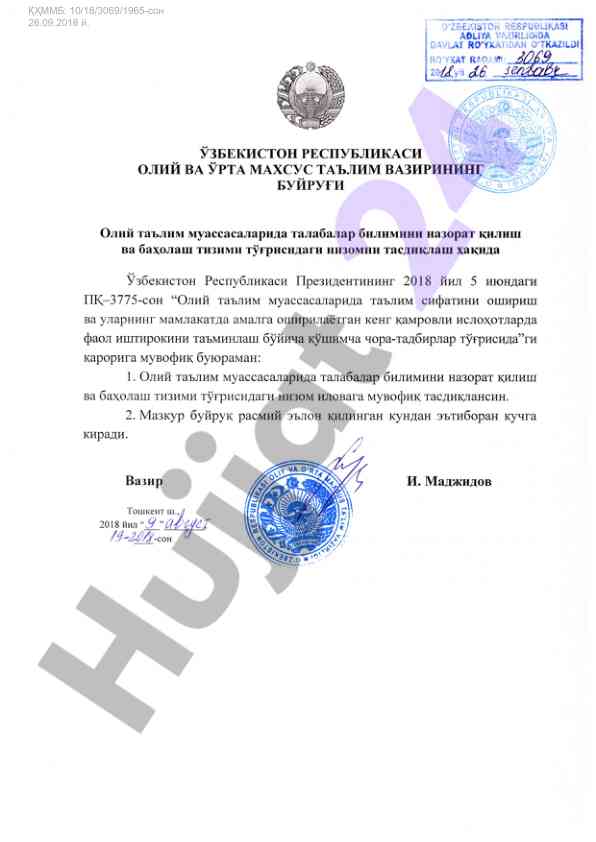 Qhmmb ma'lumotlari 2018 yil uchun foydalanish