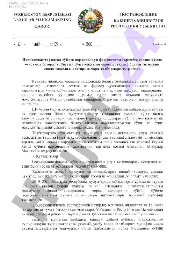 O'zbekiston respublikasi vazirlar mahkamasining qarori 2023