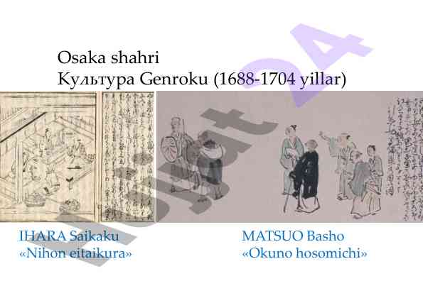 Osaka shahri kultura genroku davri rivojlanishi