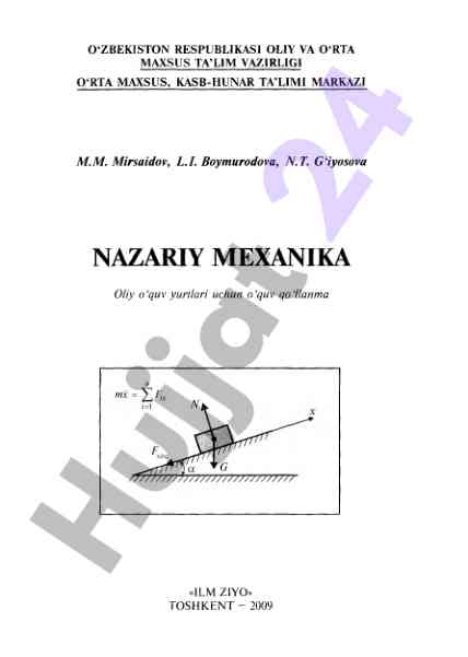 Nazariy mexanika o‘quv qo‘llanmasi tuzilishi