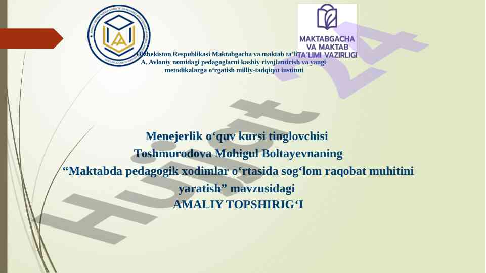Maktabda pedagogik xodimlar o‘rtasida sog‘lom raqobat