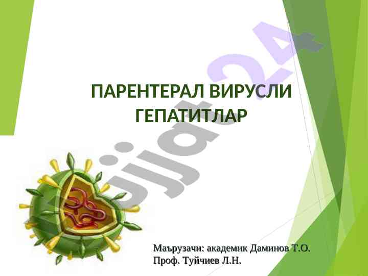 Parenteral virusli gepatitlar tahlili