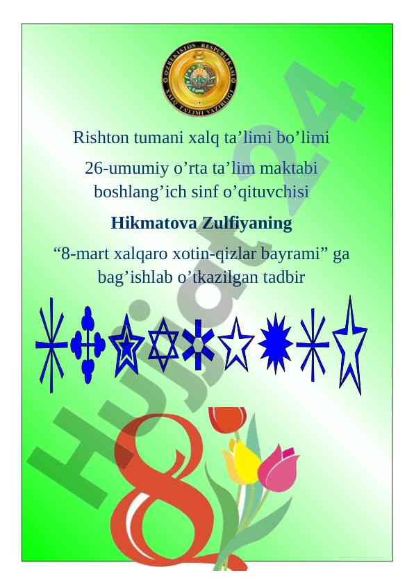 8-mart xalqaro xotin-qizlar bayrami tadbiri