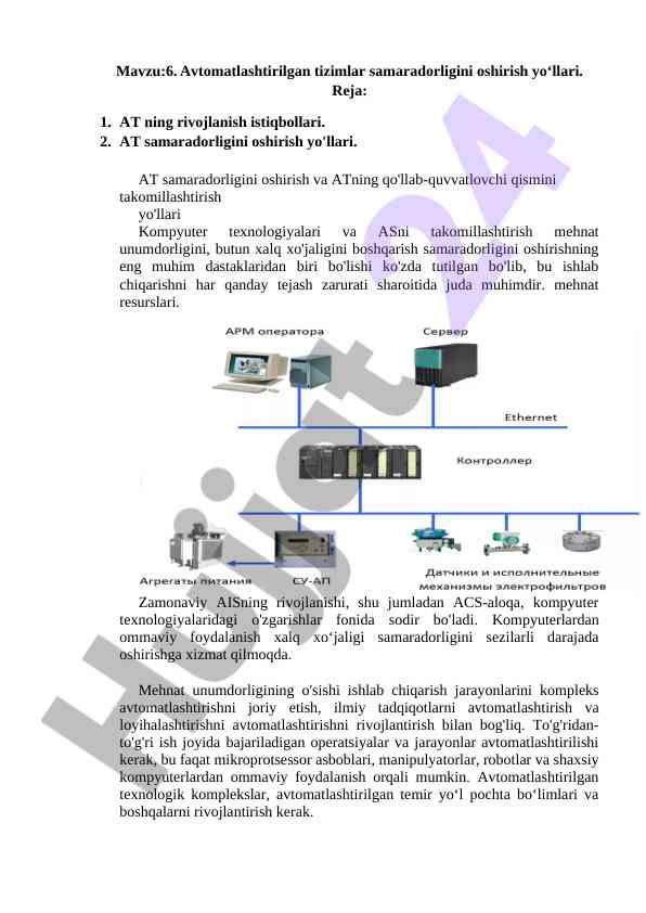 Avtomatlashtirilgan tizimlar samaradorligini oshirish