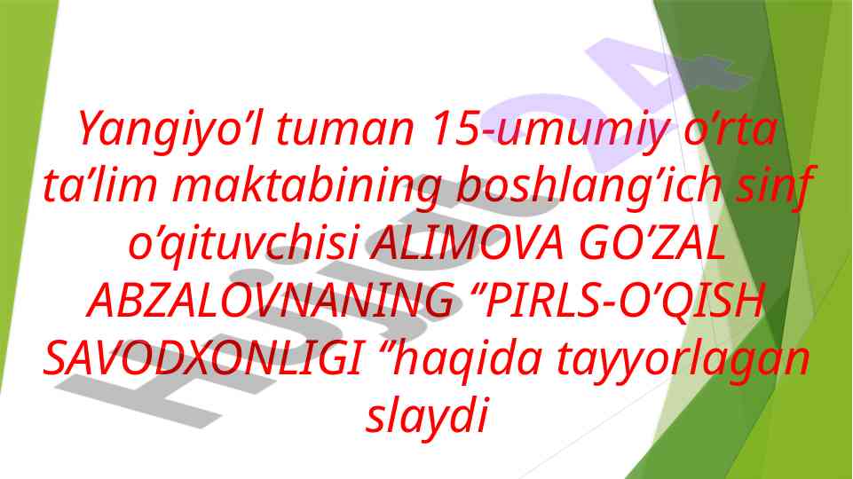 Pirls-o’qish savodxonligi baholash boyicha slaydlar