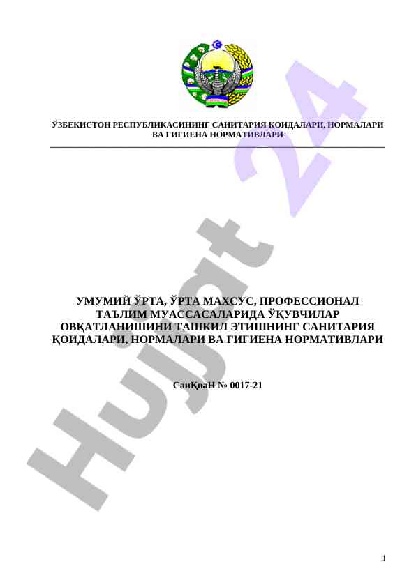O‘quvchilar ovqatlanishini tashkil etish qoidalari
