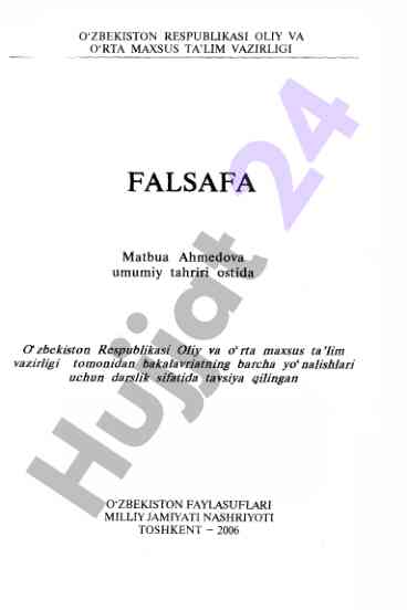 O‘zbekiston faylasuflari haqida darslik