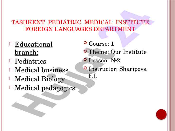 Developing grammar skills in pediatric education