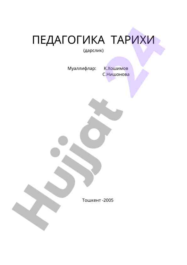Pedagogika tarixi darslik mavzusi