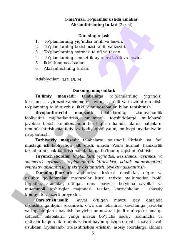 To‘plamlar ustida amallar bo‘yicha dars rejasi