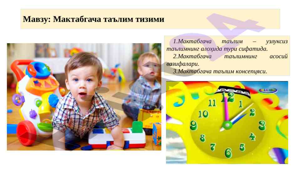 Мактабгача таълим тизими асослари ва компетенциялар
