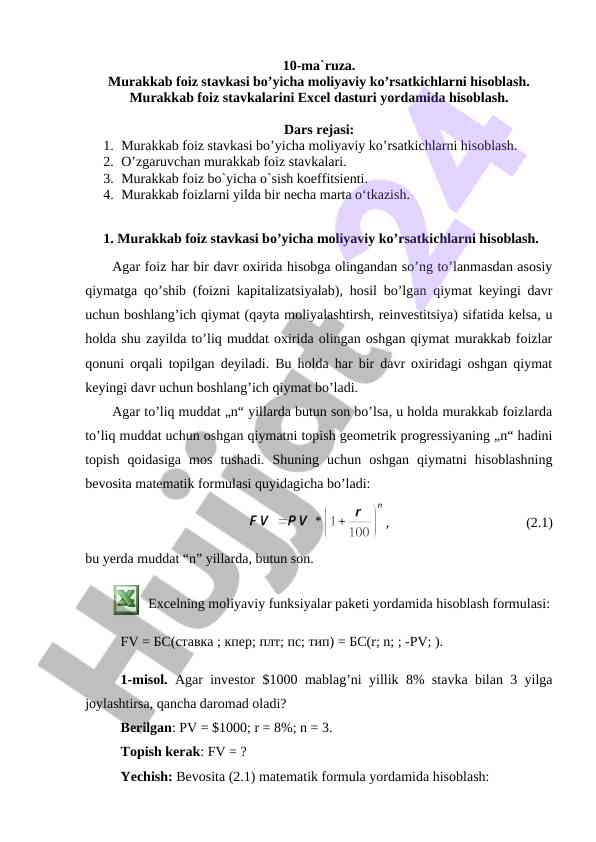 Murakkab foiz stavkasi va moliyaviy hisoblash