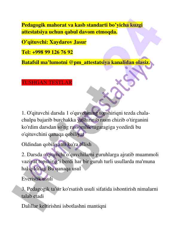 Pedagogik mahorat bo‘yicha kuzgi attestatsiya