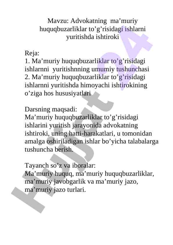 Advokatning ma’muriy huquqbuzarliklar ishlaridagi ishtiroki