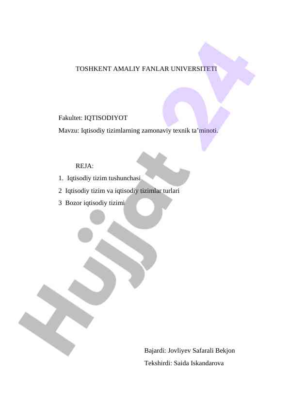 Iqtisodiy tizimlarning zamonaviy texnik ta’minoti