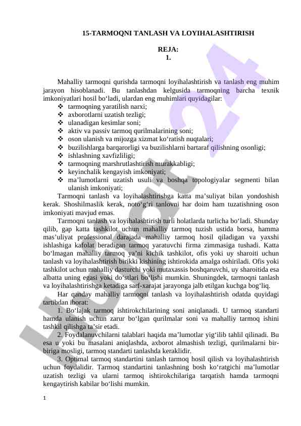 Mahalliy tarmoq loyihalashtirish rejasi