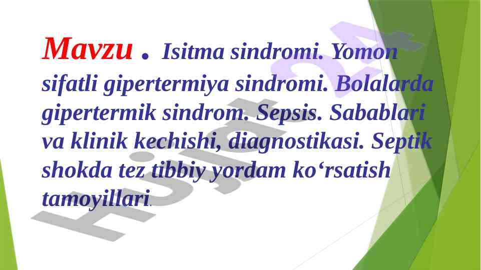 Isitma sindromi: sabablari va klinik kechishi