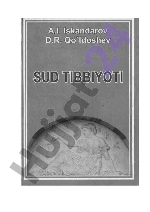 Sud tibbiyoti fani va uning rivojlanish tarixi