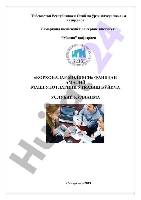 Korxonalar moliyasi fanidan amaliy mashg'ulotlar