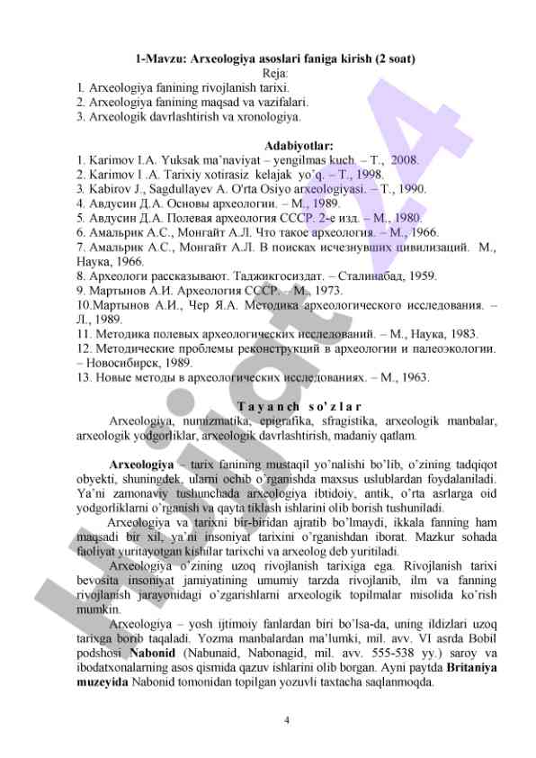 Arxeologiya asoslari faniga kirish rejalari