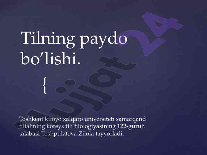 Tilning paydo bo‘lishi haqidagi nazariyalar