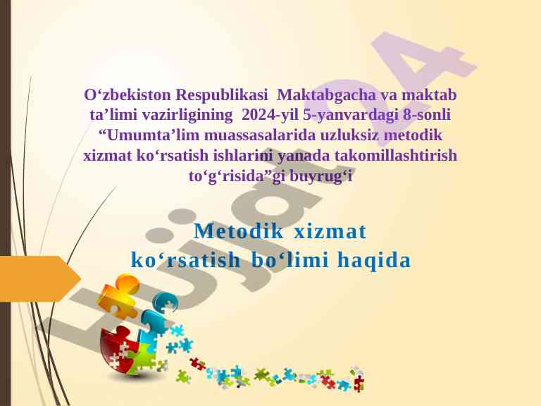 Umumta'lim muassasalarida metodik xizmatlarni takomillashtirish