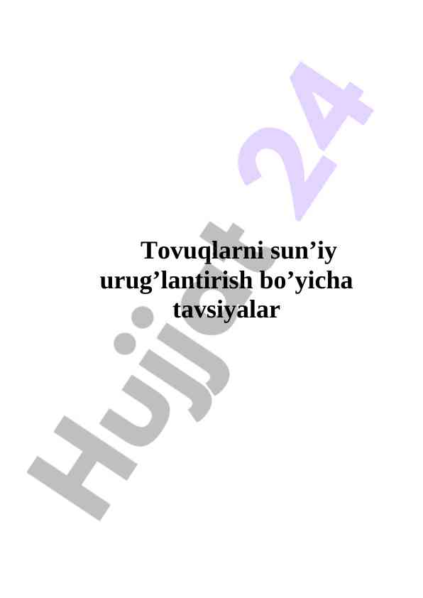 Tovuqlarni sun’iy urug’lantirish bo’yicha tavsiyalar