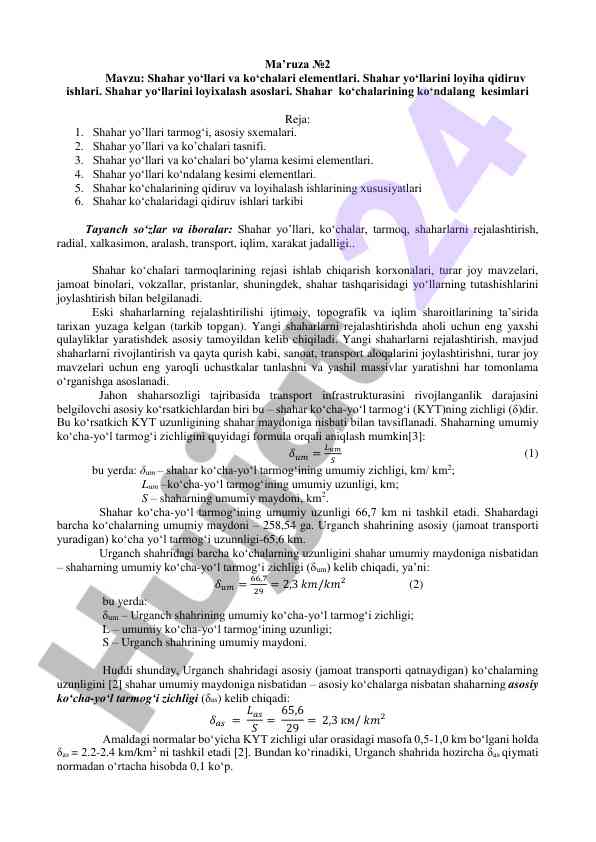 Shahar yo‘llari va ko‘chalari elementlari ma’ruzasi