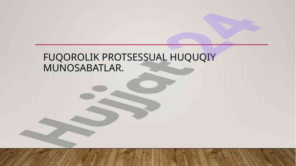 Fuqorolik protsessual huquqiy munosabatlar tushunchasi