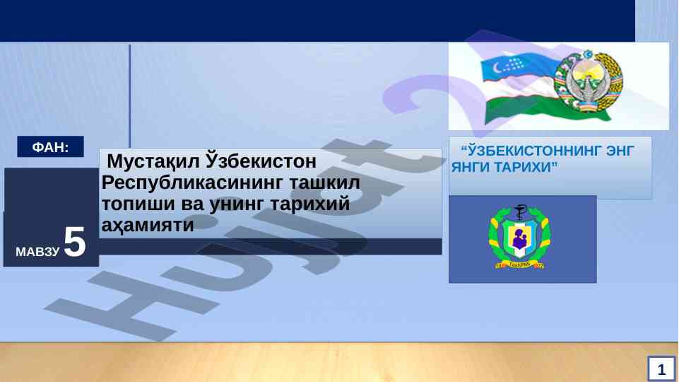 Mustaqil o‘zbekiston respublikasining tashkil topishi