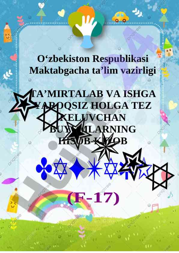Hisob-kitob ta’minoti va buzilishiga qarshi chora-tadbirlar
