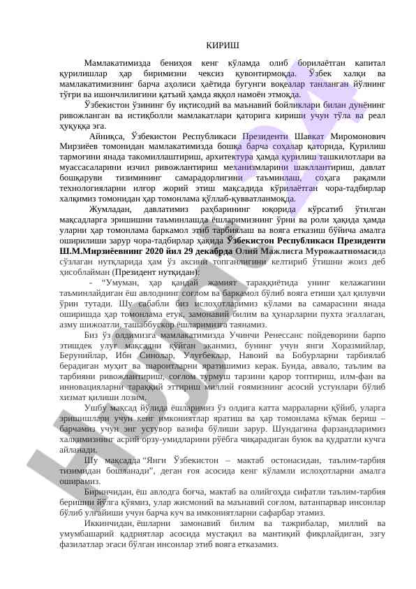 O‘zbekistonning kapital qurilishlari va rivojlanishi