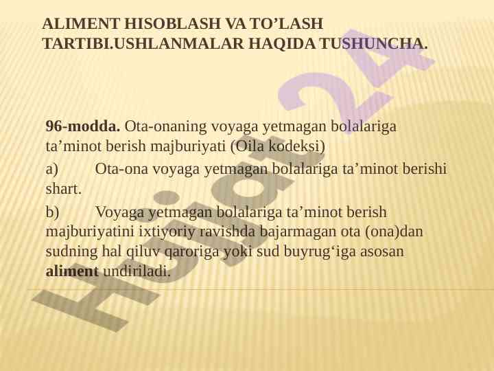 Aliment hisoblash va to’lash tartibi tushunchalari