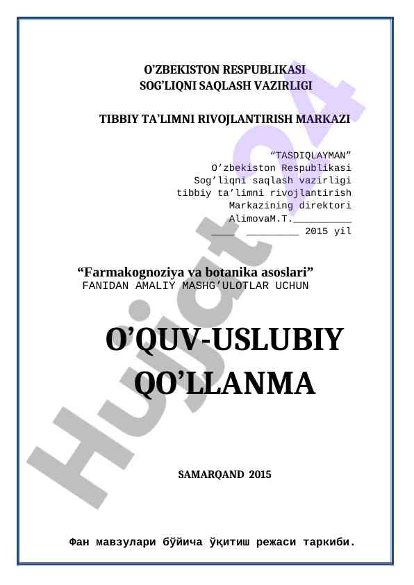 Farmakognoziya va botanika asoslari uchin o‘quv qo‘llanma