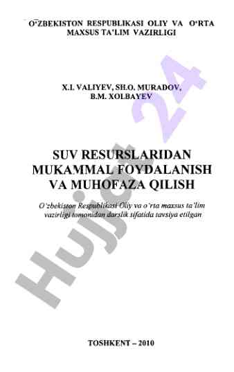 Suv resurslaridan mukammal foydalanish va muhofaza qilish