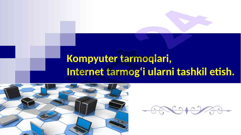 Kompyuter tarmoqlari va internet tarmoqlari tashkil etish