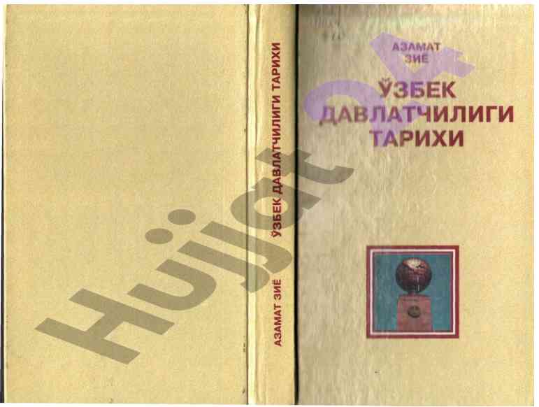 O'zbek davlatchiligi tarixi: rossiya bosqinigacha
