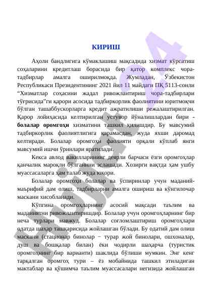 Хизмматлар соҳасини ривожлантириш режалари тўғрисида