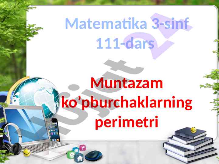 Muntazam ko’pburchaklarning perimetri 3-sinf dars